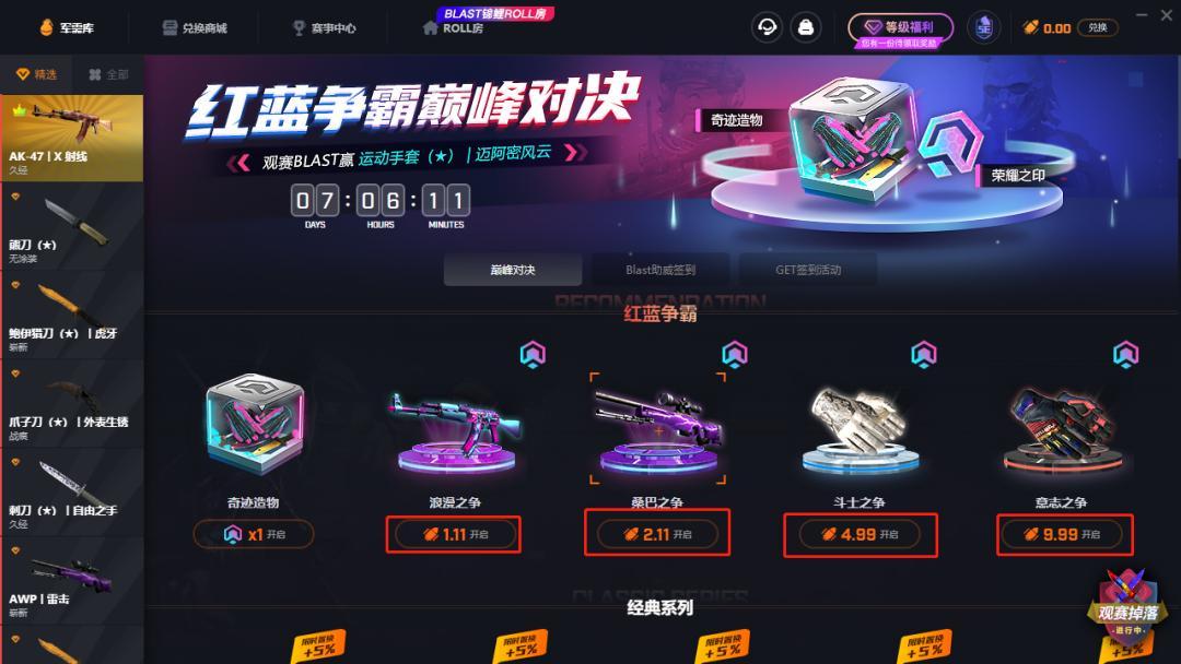 澳门管家婆100%精准图片、警惕虚假宣传-全面释义、前沿解答解释落实