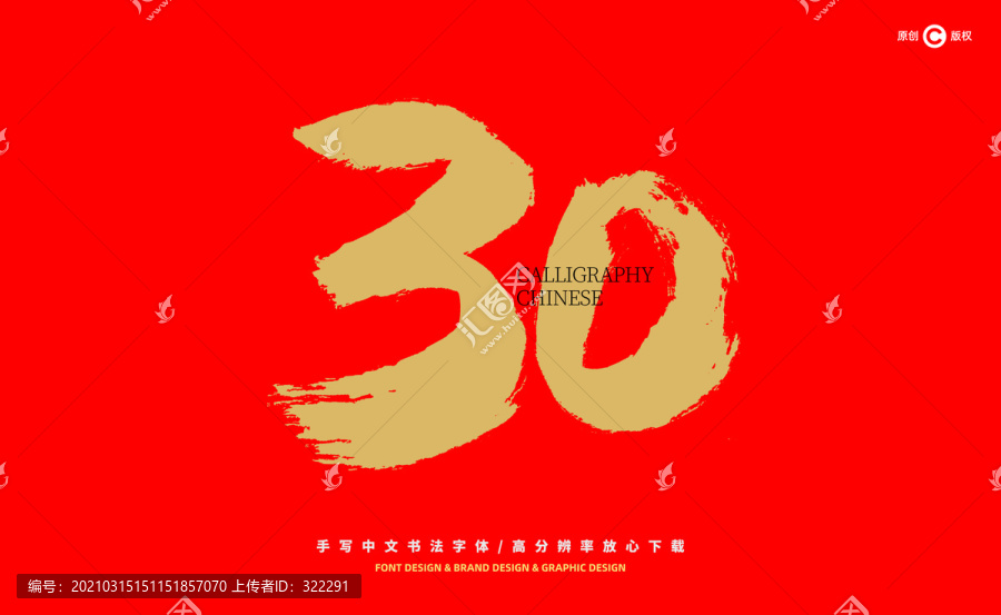 2025年澳门今晚必开的生肖的全面释义、解释与落实、实时解答解释落实
