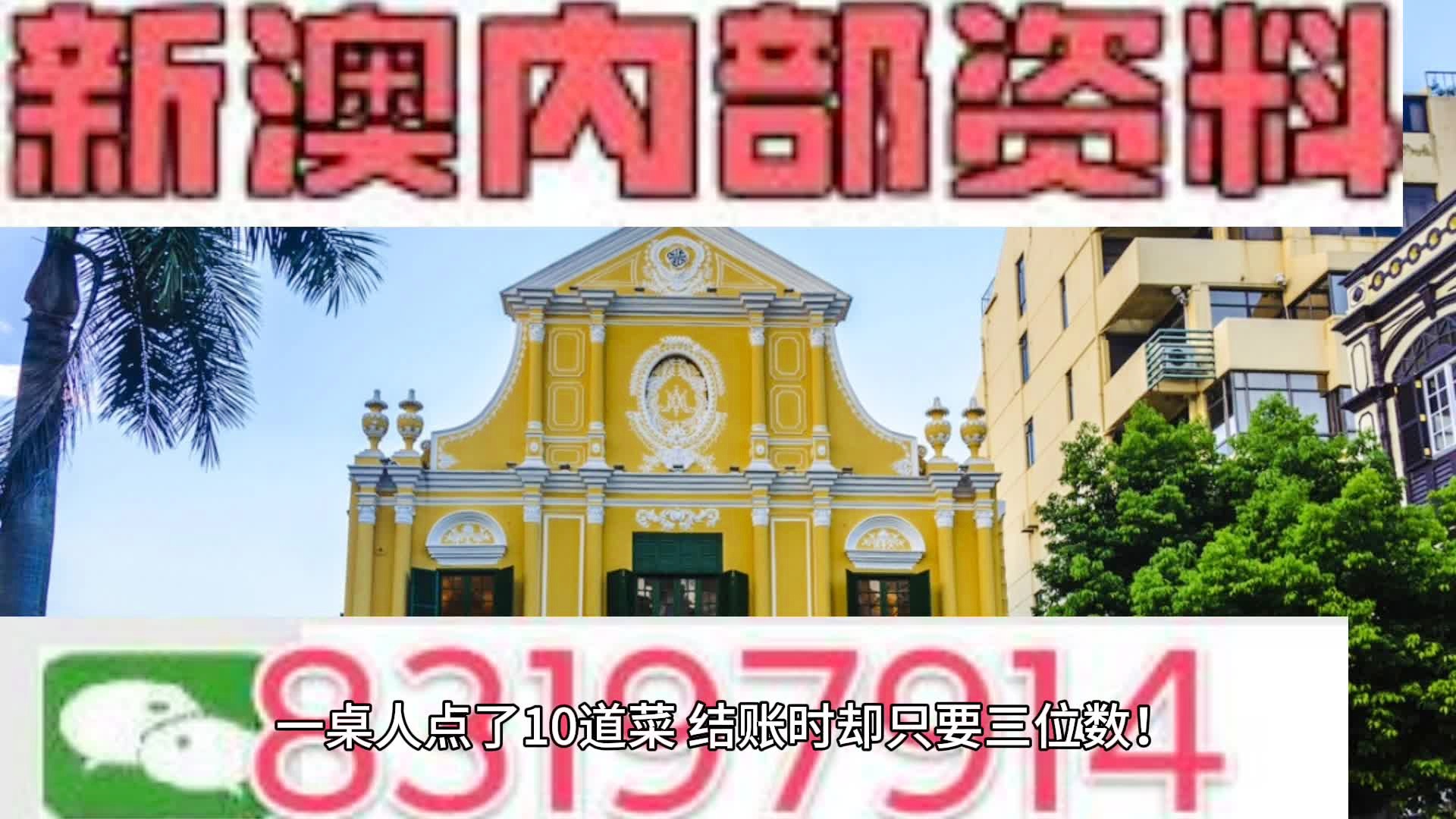 王中王精准资料期期中澳门高手详细解答、实证解答解释落实