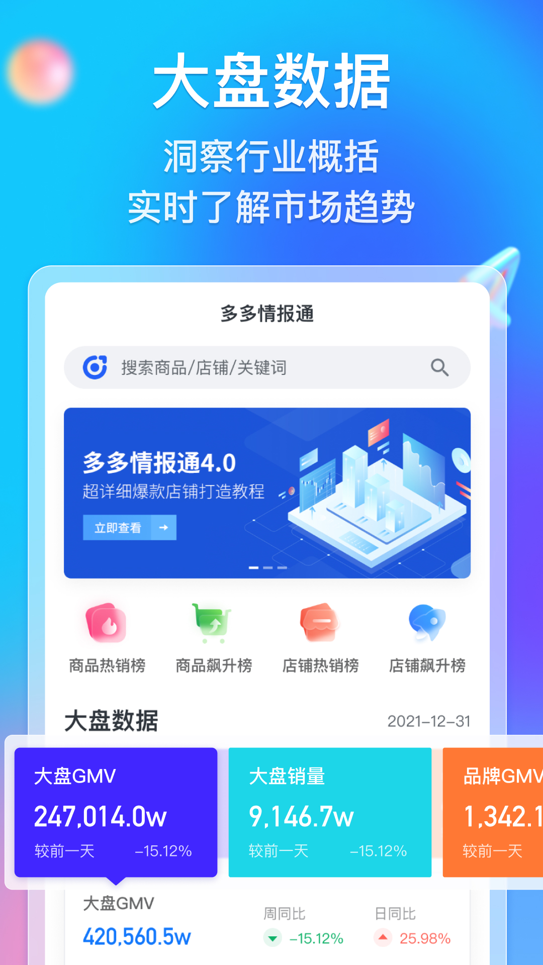 2025澳门特马今晚开奖现场实况请全面2释义、解释与落实、时代解答解释落实