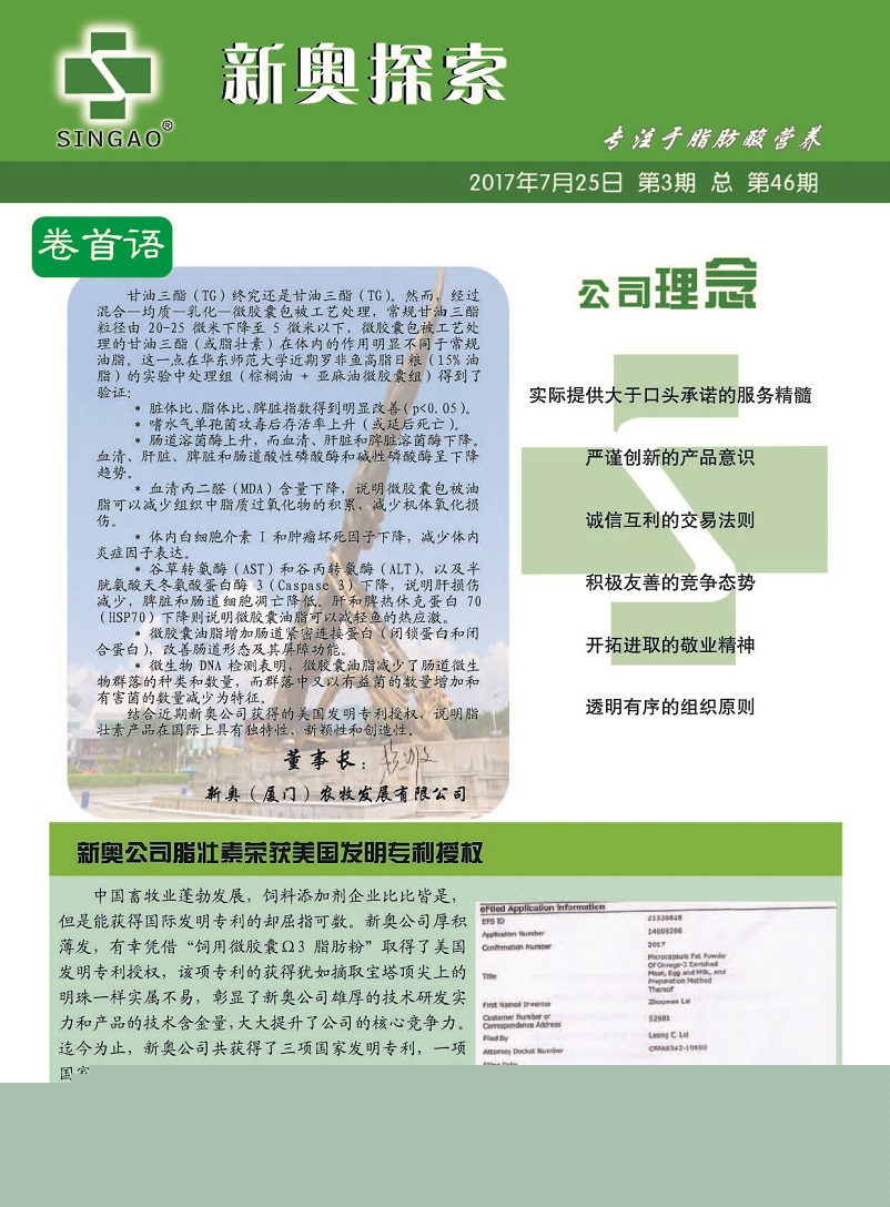 澳门三肖三码精准100%黄大仙的警惕虚假宣传-专家解答解释落实