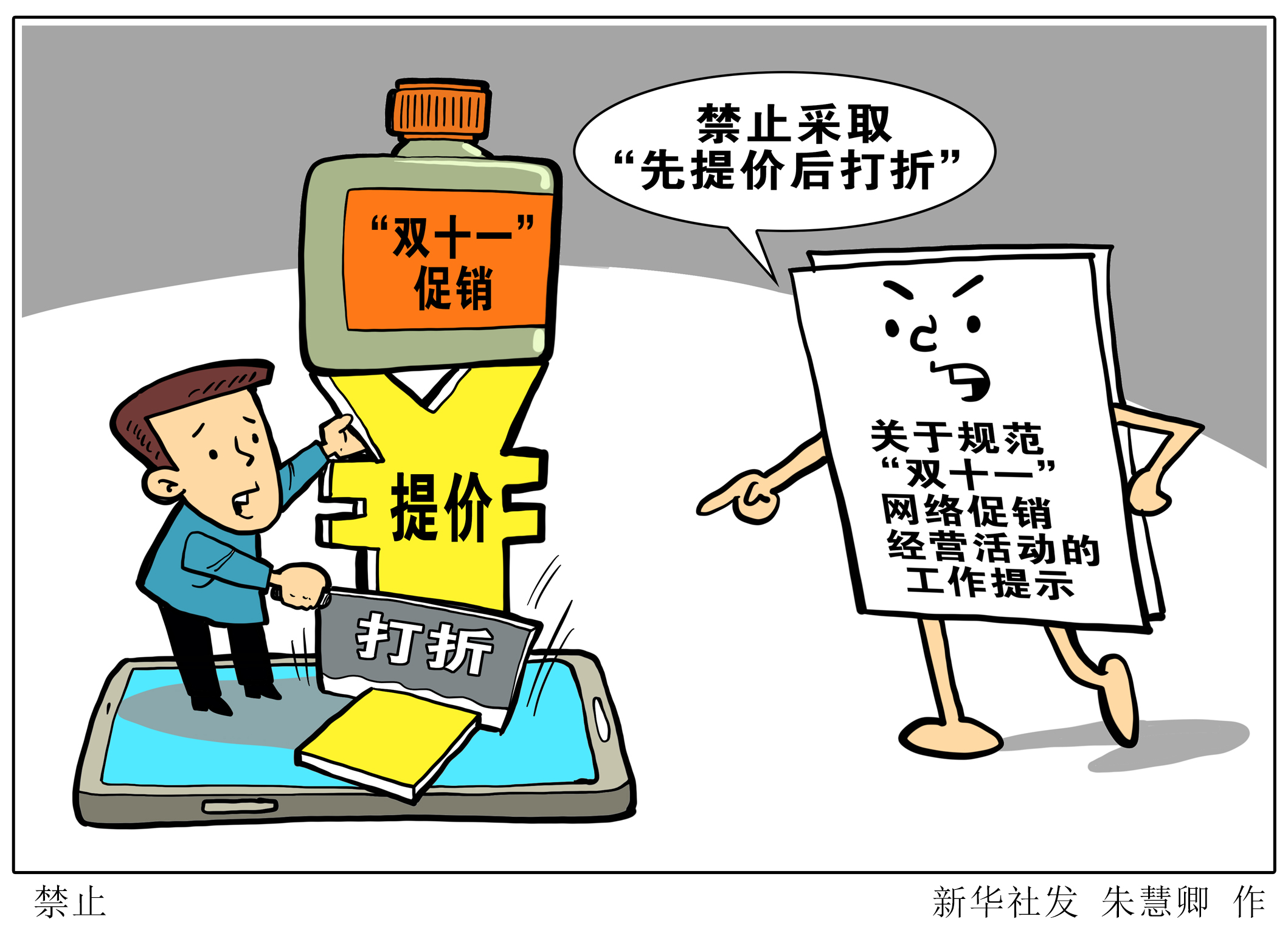 澳门六和开奖结果2025开奖记录查询,警惕虚假宣传,详细解答解释落实
