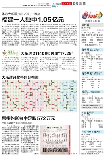 2025年新澳门天天开好彩大全全面释义、统计解答解释落实