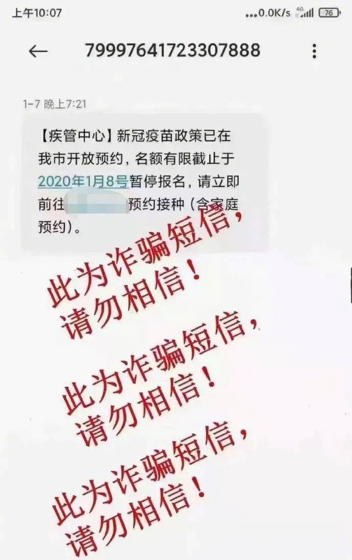 新澳门王中王100期期中与警惕虚假宣传-全面释义、统计解答解释落实
