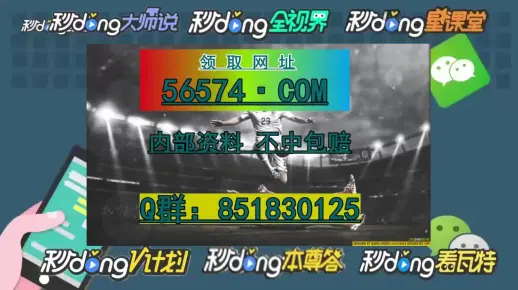 澳门今晚必开一肖一特,最佳精准仔细释义、解释与落实、统计解答解释落实