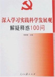 管家婆一码一省中奖100%警惕虚假宣传落实,科学解答解释落实