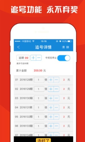 香港一肖中100%期期准，详细解答、定量解答解释落实