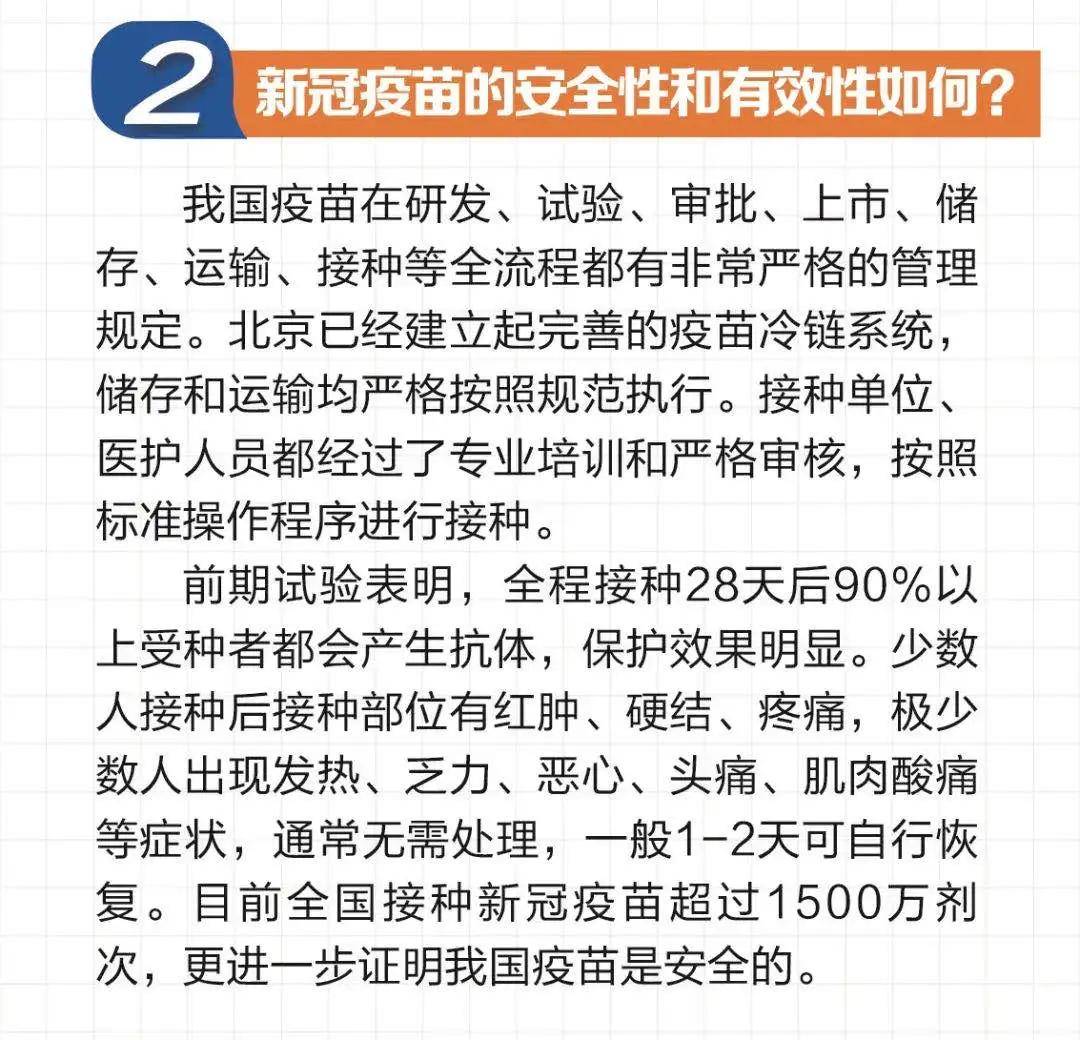 2025年新澳门全年免费的全面释义、解释与落实、综合解答解释落实