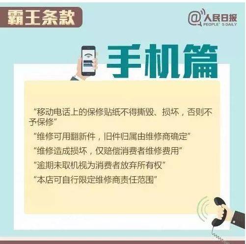 澳门答家婆一肖一马一中一特警惕虚假宣传、全面解答与解释、深度解答解释落实