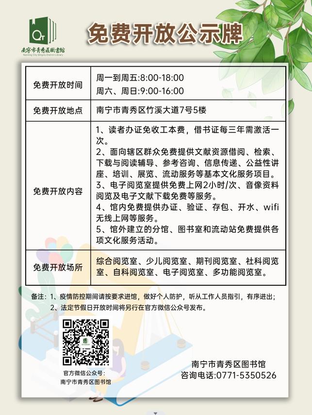 四肖八码精准100%免费公开,警惕虚假宣传、全面解答、精准解答解释落实 四肖八码精准100%免费公开,警惕虚假宣传、全面解答、精准解答解释落实