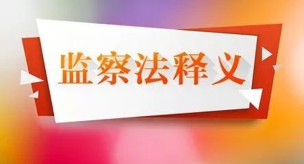新澳2025今晚资料要发布吗?警惕虚假宣传-全面释义、精准解答解释落实